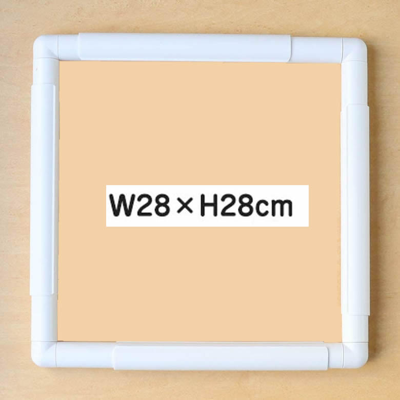 DMCスクエアーフープ刺しゅう枠W28×H28cm