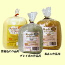 フェルト羊毛/フェルト/手作りキット/簡単/手芸クラフト/夏休み/工作キット ニードルわたわた(フェルト羊毛)