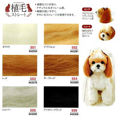 https://thumbnail.image.rakuten.co.jp/@0_mall/c-poppy/cabinet/feltwool/hmn-h440-005-s_1.jpg