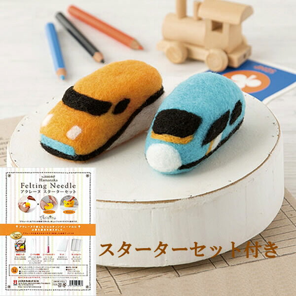 ハマナカ 夏休み 工作 キット 小学生 女の子　羊毛フェルト アクレーヌでつくる ママがつくるこどもお..