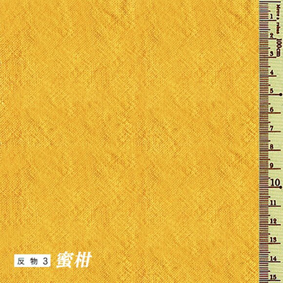 あづみ野（安曇野）木綿あずみの生