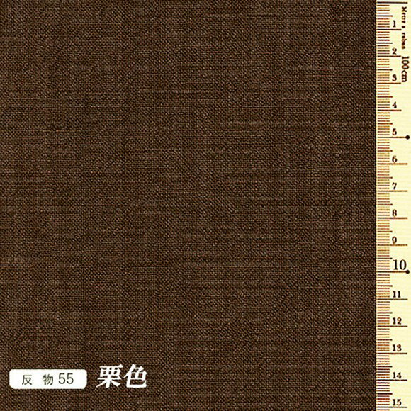 あづみ野木綿（安曇野） 生地(栗色
