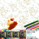 大人のぬり絵 ちりめん細工 一越ちりめん 布 に色を塗る新感覚の「ぬりえ」 花ぬりえ 姫あかり ファブリコマーカー6本セット 高齢者レクリエーション デイケア