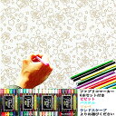 大人のぬり絵 ちりめん細工 一越ちりめん 布 に色を塗る新感覚の「ぬりえ」 花ぬりえ 花見うさぎ ファブリコマーカー6本セット 高齢者レクリエーション デイケア