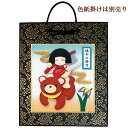 押し絵ちりめん色紙端午の節句(5月飾り)手作りキット金太郎