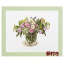 クロスステッチ 刺繍キット(刺しゅうキット)フジココレクション 【イングリッシュローズと初夏の花々】552111G(681G) 額付きセット