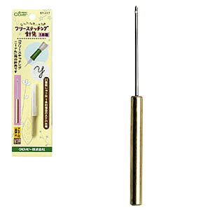 クロバー フリーステッチング針先1本取