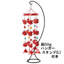 送料無料 京ちりめん細工 さるぼぼ 身代 くくりざる つるし飾りキット 家内安全・子宝・安産祈願 さるっこまつり(赤)つり台L・綿50g付き