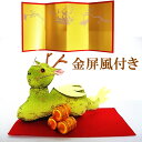 2024年 干支 手作りキット 辰 龍 たつ 手作りキット 置物 ちりめん ぬいぐるみ キット 金俵と開運龍