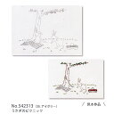 ルシアン 刺しゅうを楽しむプリントクロス Artist Collection 高橋 亜紀 542313 ウサギのピクニック アイボリー
