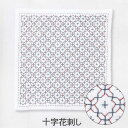 刺し子のハンカチキットiine十字花刺しオリムパス