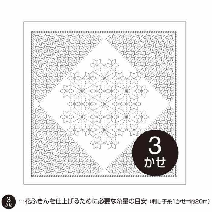 オリムパス 花ふきん布パック　Nadeshiko