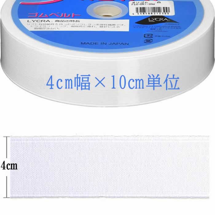 ꥴ ꥴ ʿ   4cm 50cmʾ10cmñ̡