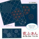 刺し子布 柄が選べる 花ふきん 和柄 藍 麻の葉と雷紋/手まり柄 水で洗える図案付き