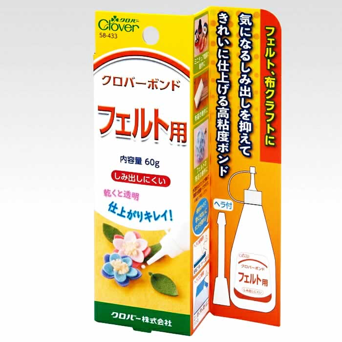 クロバー手芸ボンド　フェルト用　60g