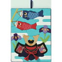 パナミ ちりめん細工 キット(5月飾り・鯉のぼり・兜飾り)季節のきめこみタペストリー 端午の節句 (あやめ空)