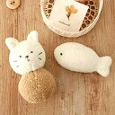 ハマナカ ベビー 手作りオーガニックコットンキットこねこのがらがらとおさかなのにぎにぎ