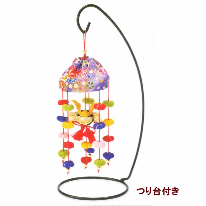 ちりめん細工キット豆傘つるし 兜(つり台S付き)