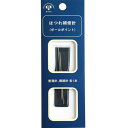 オリジナル ほつれ補修針 太針/細針 2本入
