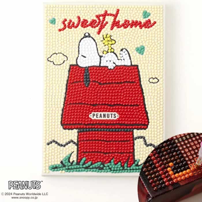 東京交易 ダイヤモンドフィックス （ DIAMOND FIX） スヌーピー Sweet Home ビーズキット (箱) スヌーピーDF-2L-PN001
