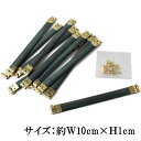 バネ口金10cm(10本セット)(ゴールド)