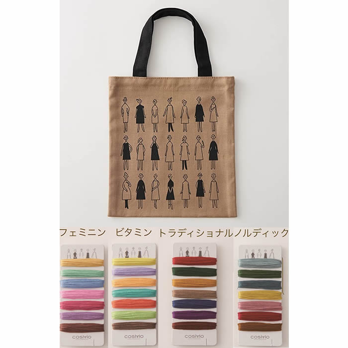 刺繍キット100ネエサンでおしゃれを楽しもう　縫製済みミニトート（モカベージュ54...