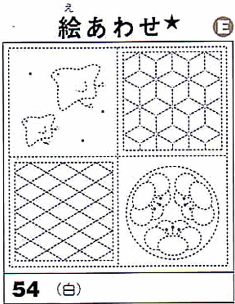 オリムパス リハビリ手芸（健康手芸）花ふきん布パック絵あわせ