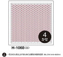 リハビリ(作業療法)さし子花ふきん布パック福豆(白)