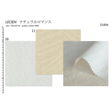 手作り マスクの表生地に！ラッカープリント生地 ナチュラルロマンス31894（10cm/79円・30cm以上）