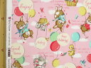 特価 DearLittleWorld(KawiiFriends)LW2020-12C風船/ピンク【30cm以上10cm単位】