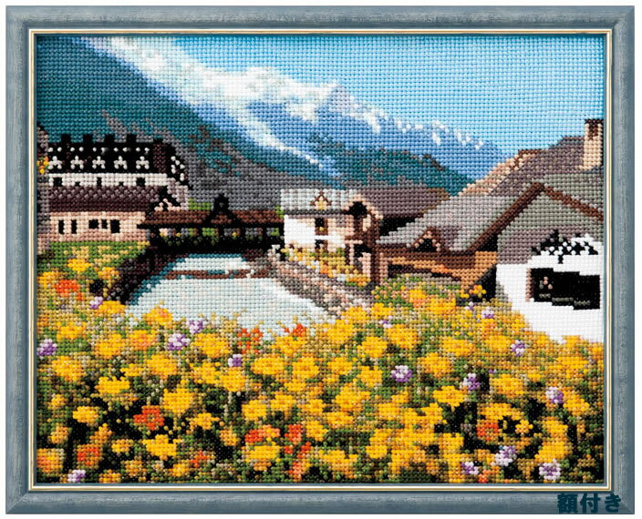 送料無料 額付きセットクロスステッチ 刺繍キットフランスの風景 モンブランと麓の街並み