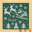 オリムパス　クリスマス クロスステッチ 刺繍キット(刺しゅうキット）サンタクロース（グリーン）額付