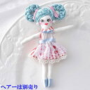 ドールチャームキット(チャームドール)ボディ・ドレス・パーツ付きセットファンシー(ヘアー別売り)