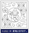 リハビリ（作業療法）花ふきん布パック申と麻の葉(藍）