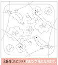リハビリ(作業療法)花ふきん布パック梅とうぐいす(淡ピンク)(3)