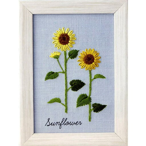 青木和子 刺繍キット 12か月の植物手帖 Sunflower(ヒマワリ) 青木和子 刺繍キット 12か月の植物手帖 Sunflower(ヒマワリ)