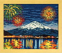 オリムパス クロスステッチ 刺繍キット(刺しゅうキット)【河口湖冬花火と富士山】