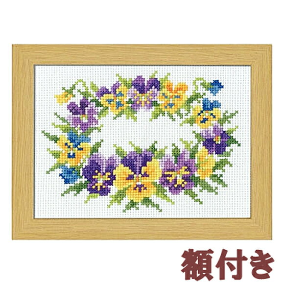 オリムパス クロスステッチ刺繍キット 12か月の花のフレーム 3月 パンジー(額付)