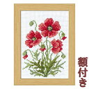 オリムパス クロスステッチ刺繍キット 12か月の花のフレーム 4月 ポピー(額付)