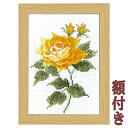 オリムパス クロスステッチ刺繍キット 12か月の花のフレーム 10月 イエローローズ(額付)
