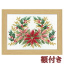 オリムパス クロスステッチ刺繍キット 12か月の花のフレーム 12月 ポインセチア(額付)