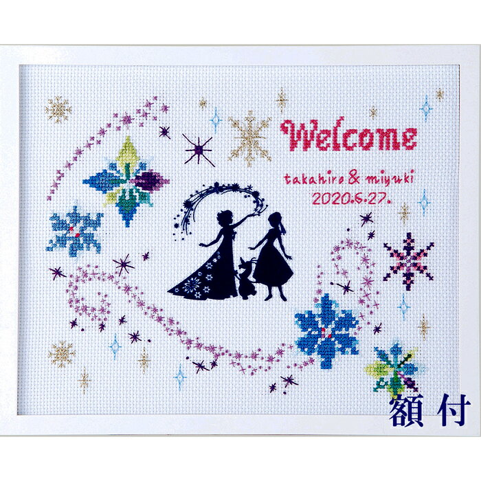 オリムパス　クロスステッチウェディング　刺繍キット　アナと雪の女王 （横）ウェルカムボード 額付のサムネイル