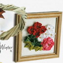 つまみ細工のフラワーブーケ Winter 手作りキット~木製フレーム付~