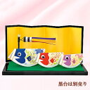 ちりめん細工 手づくりキット 五月人形(端午の節句)こいのぼり あったか家族(パステル)