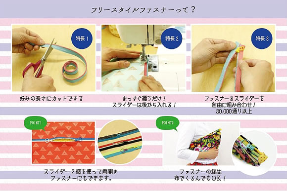 コンビネーションリングファスナー30cm(1本売り)