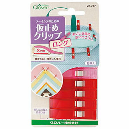乐天商城 - 仮止めクリップロング（赤・ピンク各4個入り）