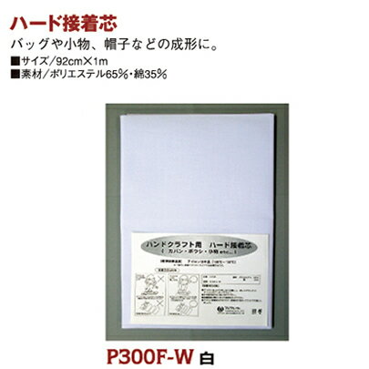 ϡ92cmx100cm