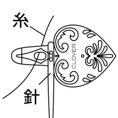 キルター用スレダー