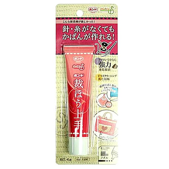 容量：45g 成分：シリル化ウレタン樹脂（40％）、水（60％） 通園鞄などの制作、名札・リボン・レース付け、ズボン、スカートのすそ上げに アイロンでさらに強力接着、洗濯・ドライクリーニングでもはがれにくい、使いやすい細口ノズルで作業もらくらく! 洗濯・ドライクリーニングOK！ 制作されたバッグでしたら2kgまで耐えうることができます。