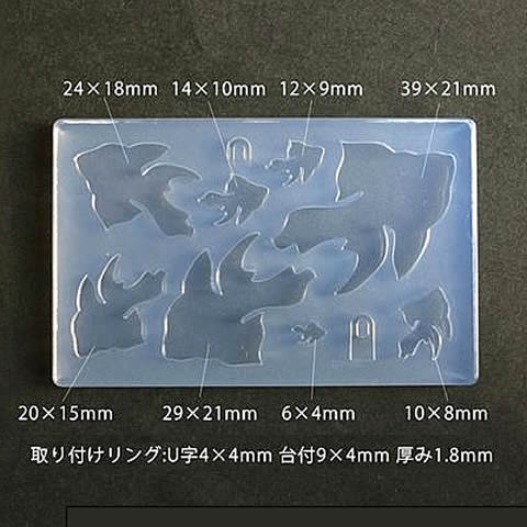 レジン型(粘土用)シリコンソフトモールド金魚Aシルエット取り付けリング付き